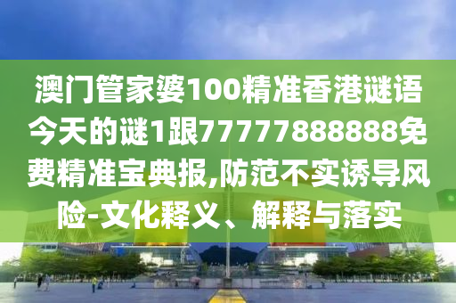 2025年9月 第89頁