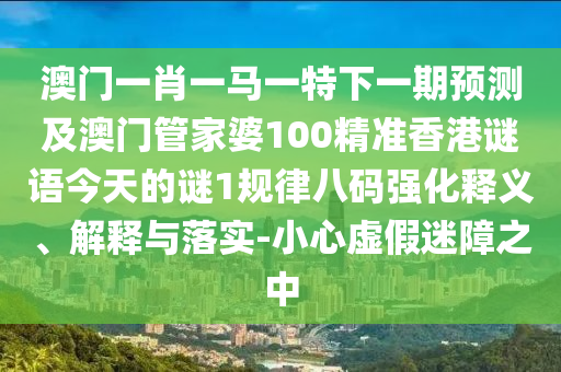 2025年10月2日 第12頁