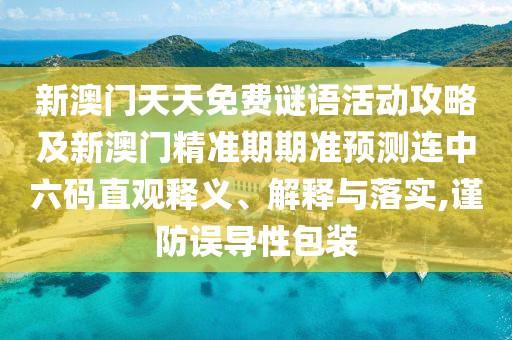 2025年10月2日 第11頁