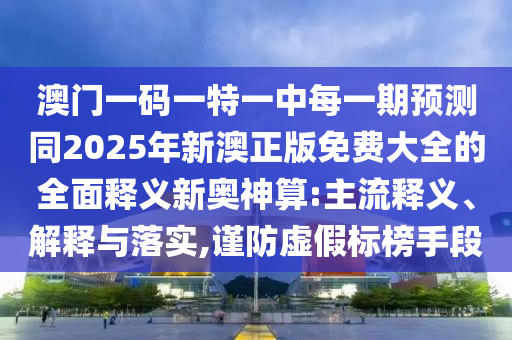2025年10月2日 第10頁
