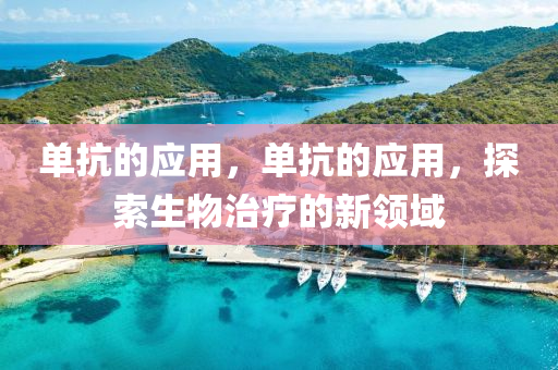 2025年10月2日 第9頁