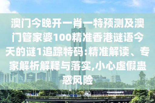 laiyating 第4頁