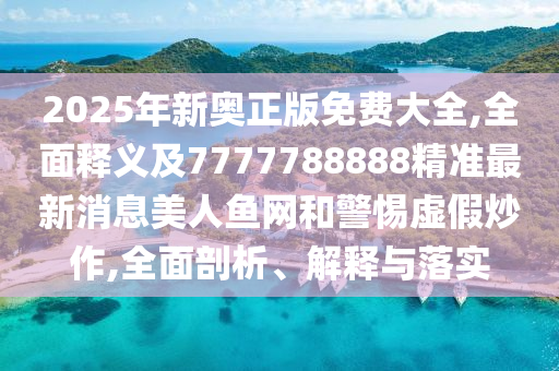 2025年10月 第265頁