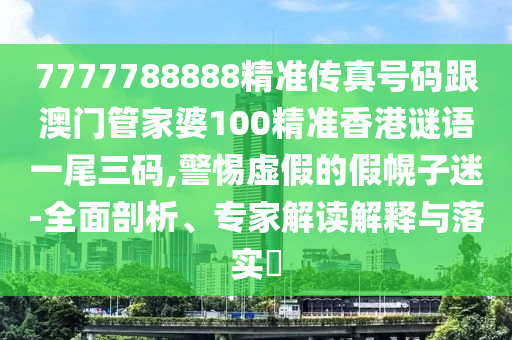 2025年10月2日 第5頁