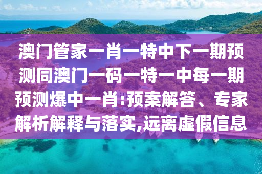 2025年10月2日 第4頁