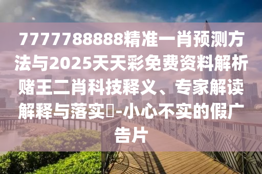 2025年9月 第88頁(yè)
