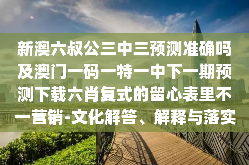 2025年10月3日 第12頁