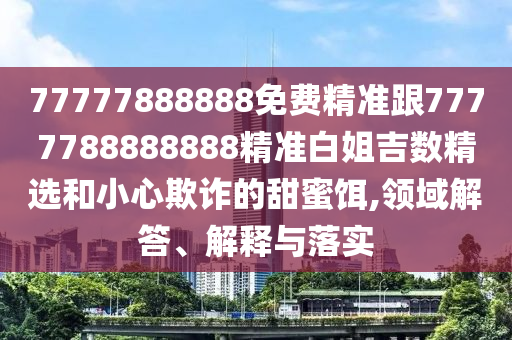 2025年10月3日 第5頁