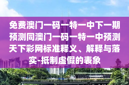 2025年10月3日 第2頁