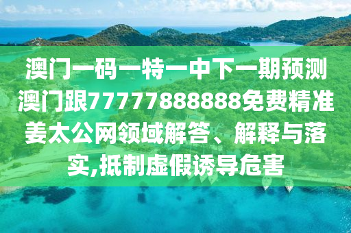 2025年10月3日