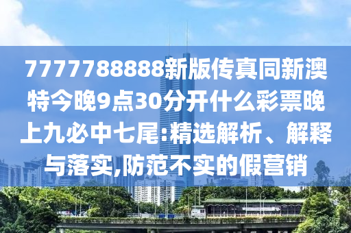 2025年10月4日 第12頁