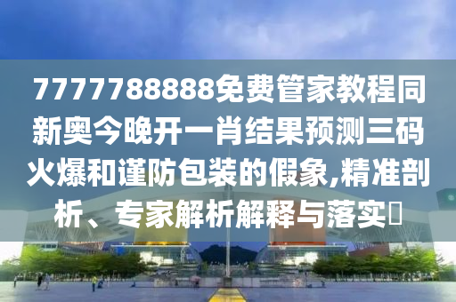 zhuhan 第3頁