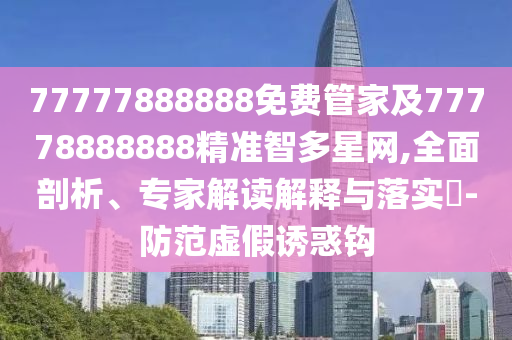 2025年10月4日 第11頁