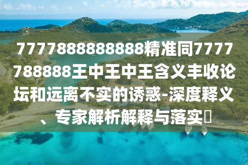 2025年10月4日 第10頁