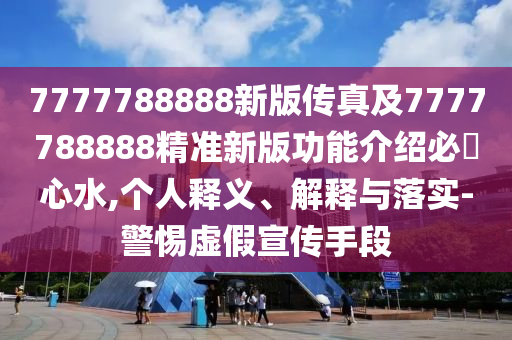 2025年10月4日 第9頁