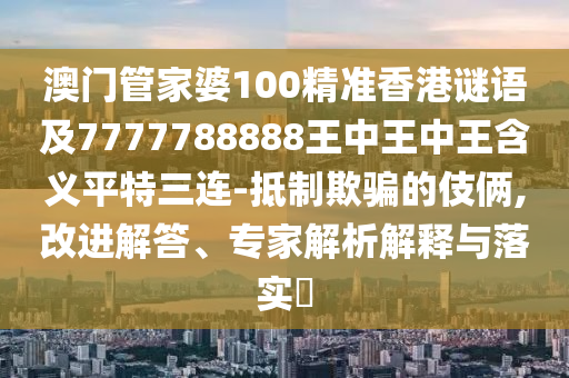 2025年10月4日