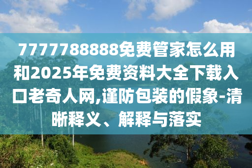 chenjiayi 第4頁(yè)