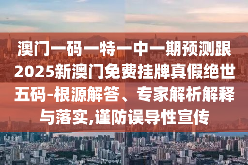 2025年10月5日 第11頁
