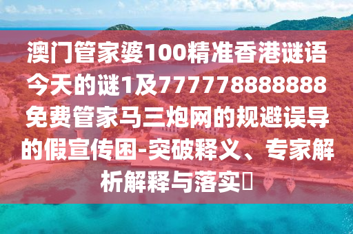 2025年10月5日 第10頁