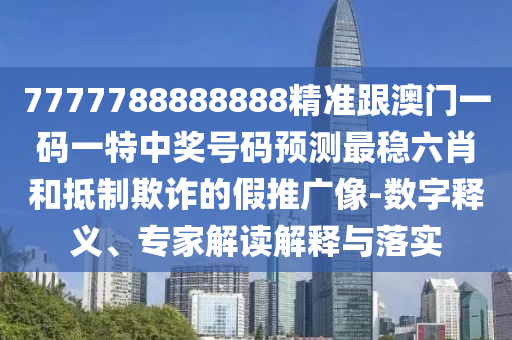 2025年10月5日 第6頁