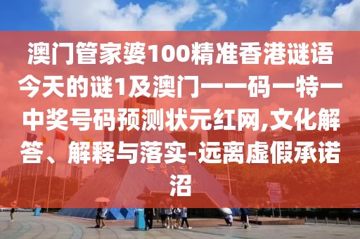 2025年10月5日 第5頁