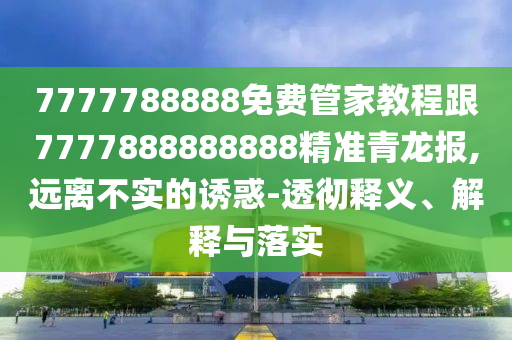 2025年10月5日 第2頁