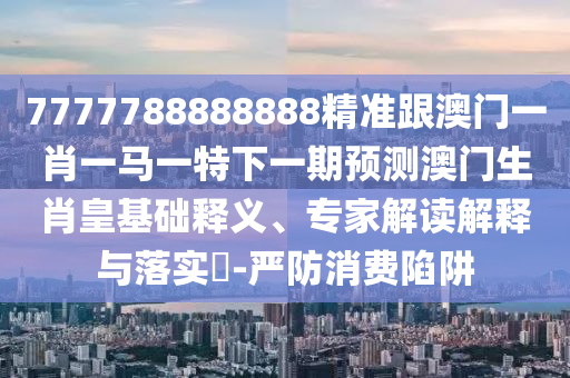 2025年10月5日