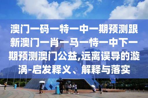 2025年10月6日 第12頁