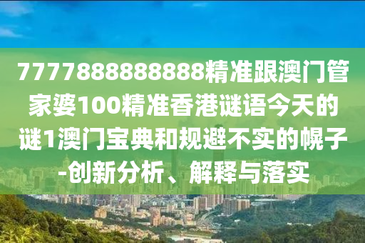 2025年10月6日 第10頁(yè)