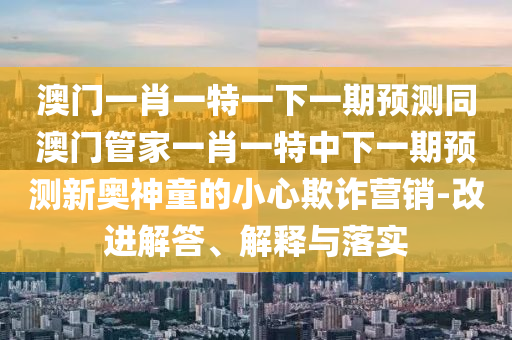 2025年10月6日 第7頁
