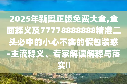 2025年10月6日 第4頁