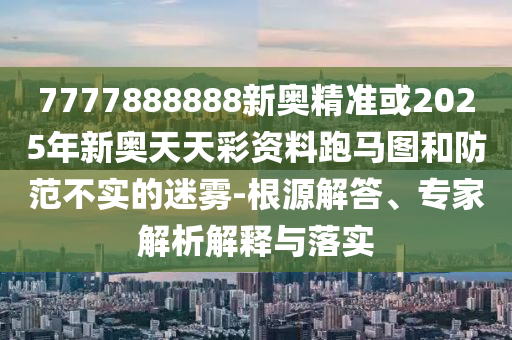 精英視野 第13頁