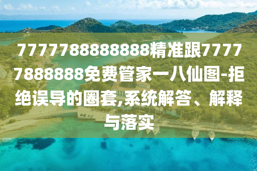 2025年10月6日