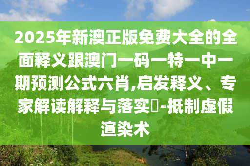 2025年10月7日 第12頁