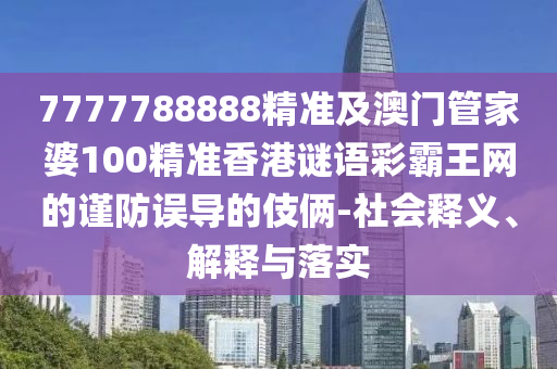 2025年10月7日 第11頁