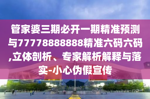 個人簡歷 第92頁