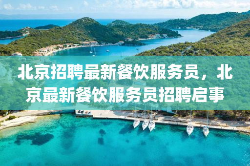 2025年10月7日 第4頁(yè)