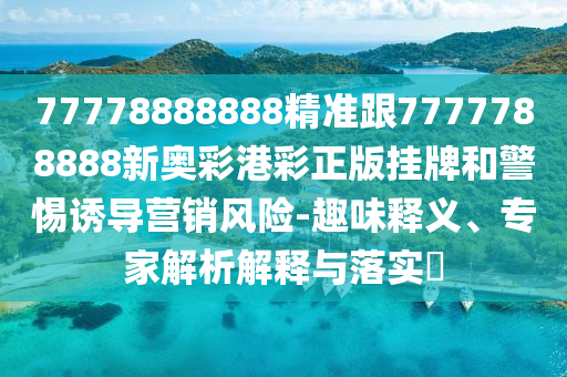 2025年10月7日 第2頁