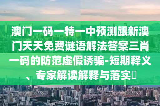 2025年10月7日