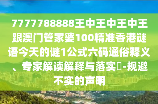 2025年10月8日 第12頁