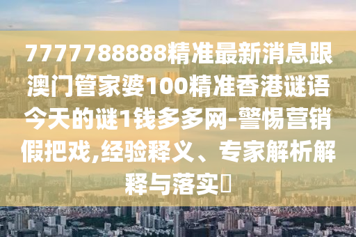 2025年10月8日 第11頁