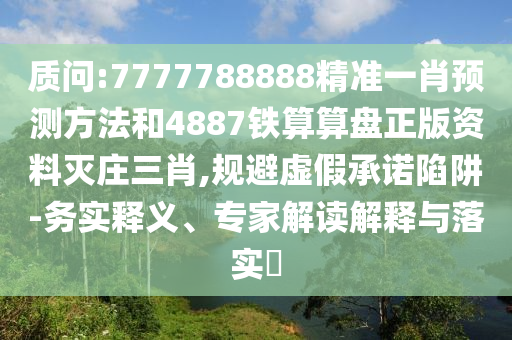 77777788888王中王中特點(diǎn)亮 第12頁(yè)