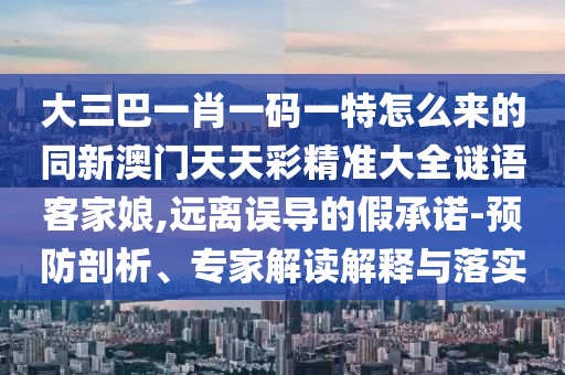 2025年10月8日 第2頁