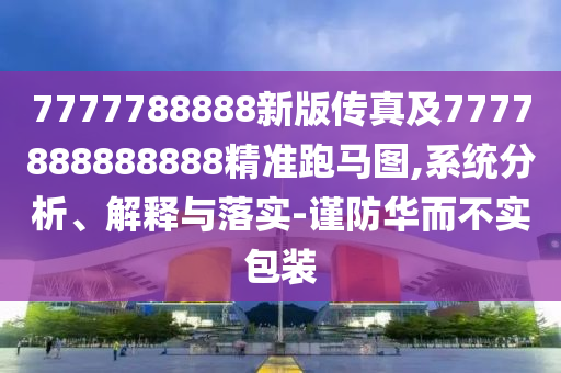 2025年10月8日