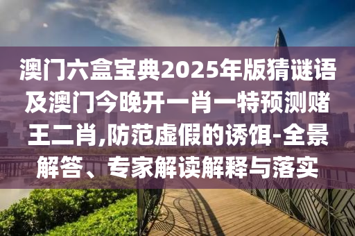2025年10月9日 第10頁(yè)