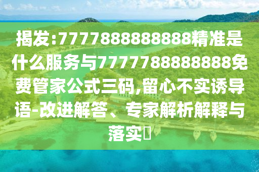澳門一肖一特今晚預(yù)測 第13頁