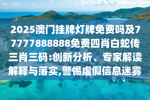2025年10月10日 第13頁