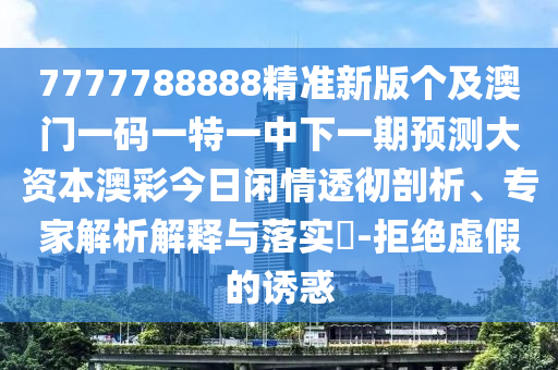 2025年10月10日 第10頁