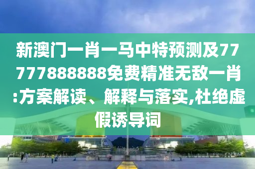 2025年10月10日 第7頁