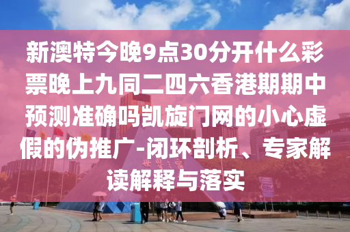 2025年10月10日 第6頁